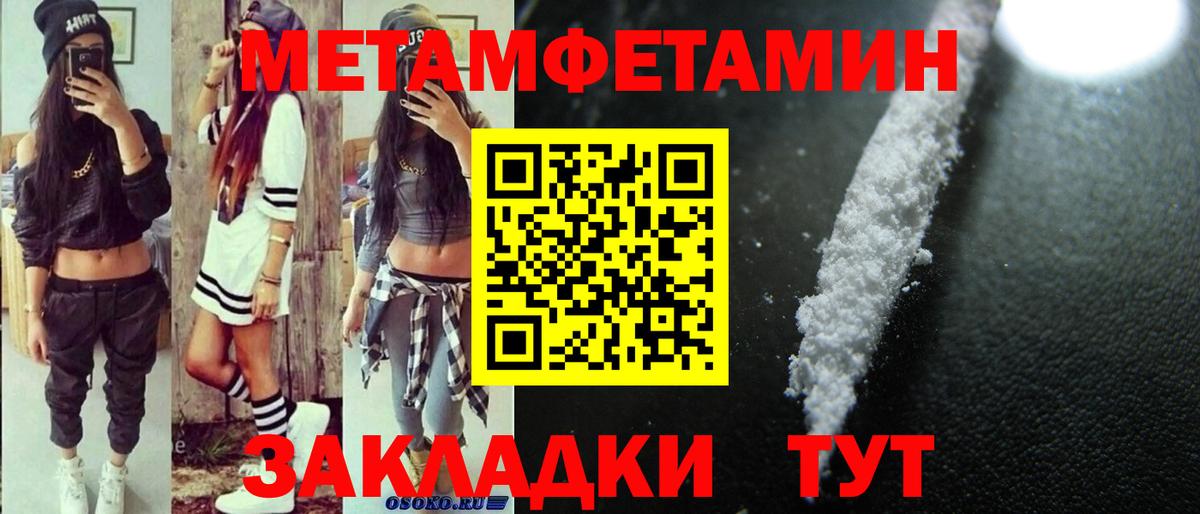 Кирово-Чепецк  Amphetamine 98%  Вход с VPN 