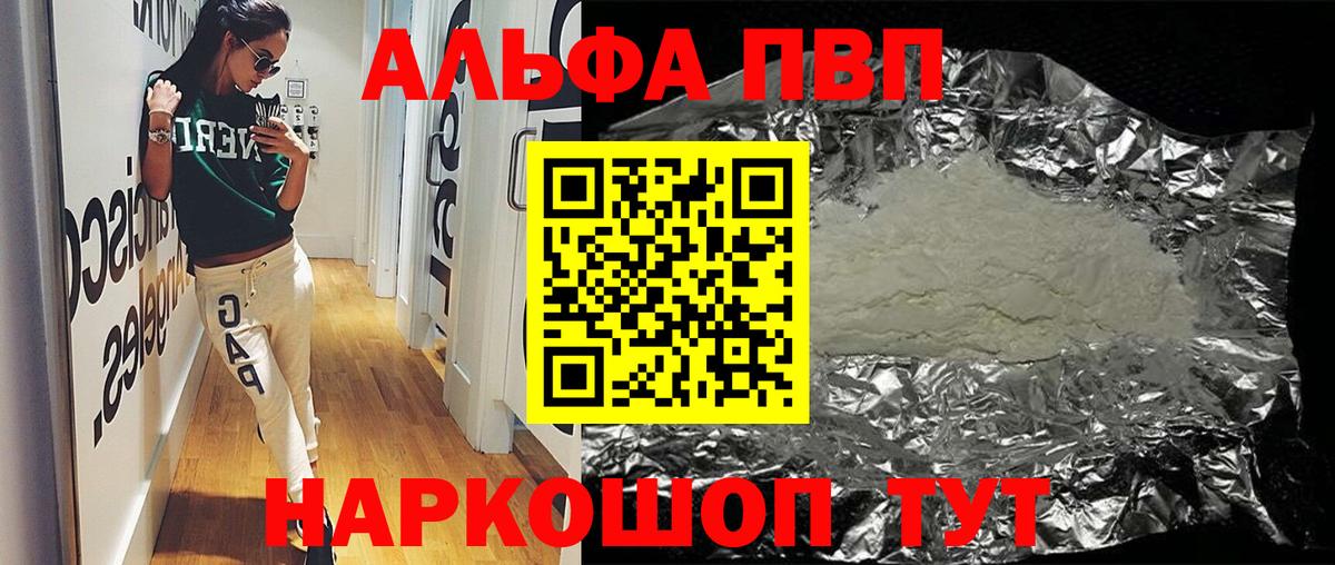 APVP  A-PVP СК КРИС  Вход с VPN  A PVP СК  Кирово-Чепецк 