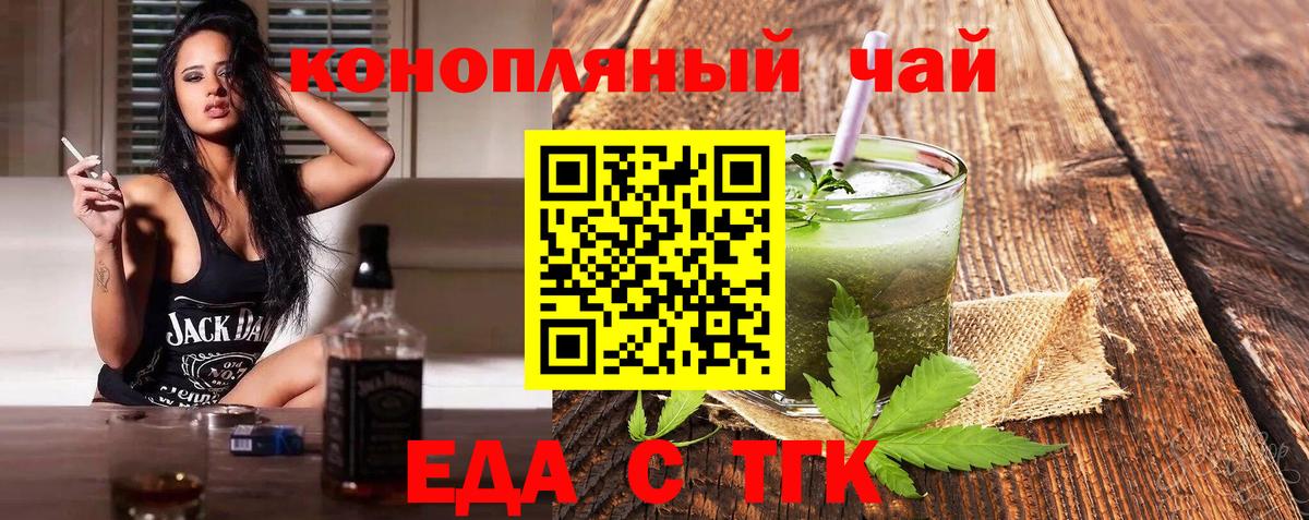 МЕФ Кирово-Чепецк