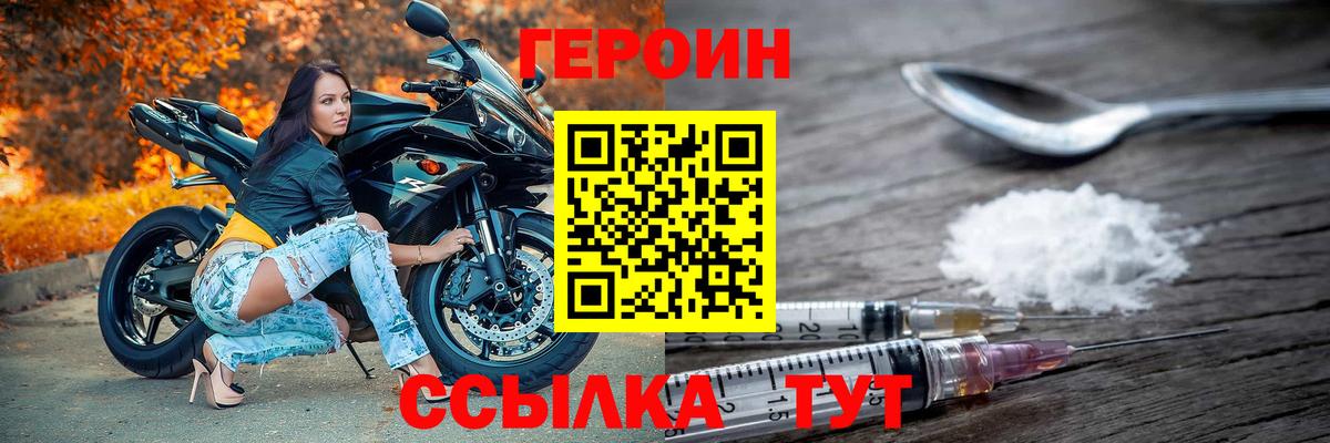 Кирово-Чепецк  Канабис  A-PVP СОЛЬ   Cocaine  Гашиш  Вход с VPN  Мефедрон кристаллы 