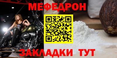эйфоретик Краснознаменск