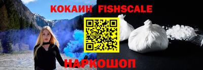 эйфоретик Краснознаменск