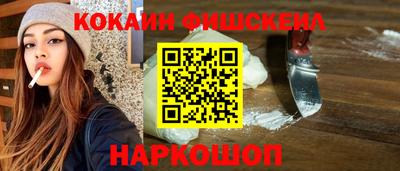 меф Комсомольск-на-Амуре