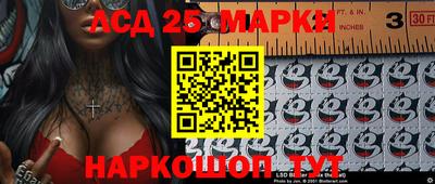 меф Комсомольск-на-Амуре
