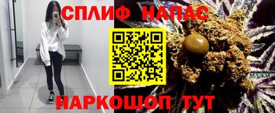 бутират Краснокаменск