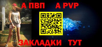 меф Комсомольск-на-Амуре