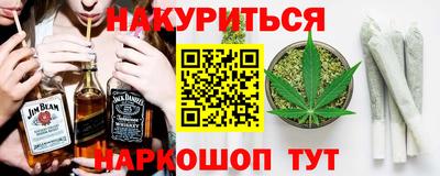 эйфоретик Краснознаменск