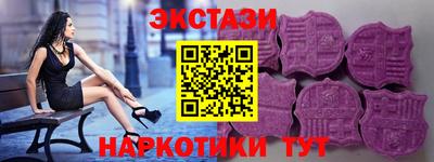 бутират Краснокаменск