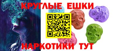 эйфоретик Краснознаменск