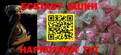 мдма Коммунар