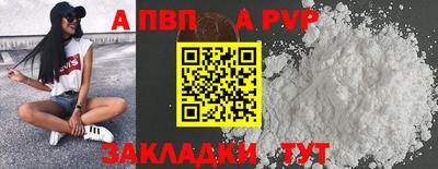 кокаин VHQ Краснодар