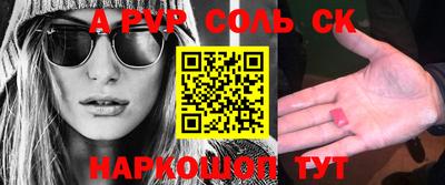 COCAINE Конаково