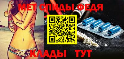 бутират Краснокаменск
