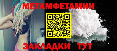 кокаин VHQ Краснодар