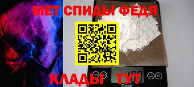 мдма Коммунар