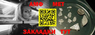меф Комсомольск-на-Амуре