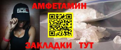 кокаин VHQ Краснодар