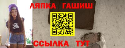меф Комсомольск-на-Амуре