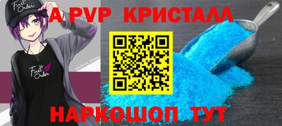 меф Комсомольск-на-Амуре