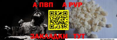 бутират Краснокаменск