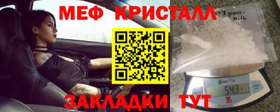 бутират Краснокаменск