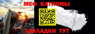 COCAINE Конаково