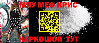кокаин VHQ Краснодар