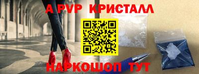 мдма Коммунар