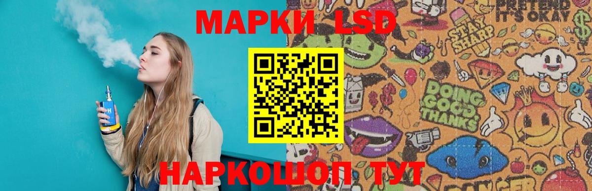 ЛСД экстази кислота Кирово-Чепецк