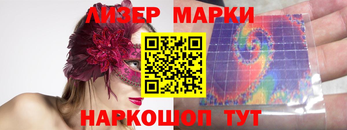 Лсд 25 экстази  Вход с VPN  Кирово-Чепецк  LSD-25 экстази ecstasy  ЛСД экстази ecstasy 