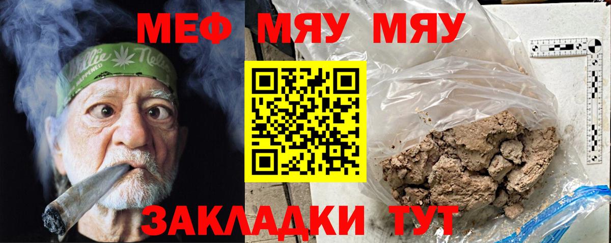 МЕФ  Кирово-Чепецк