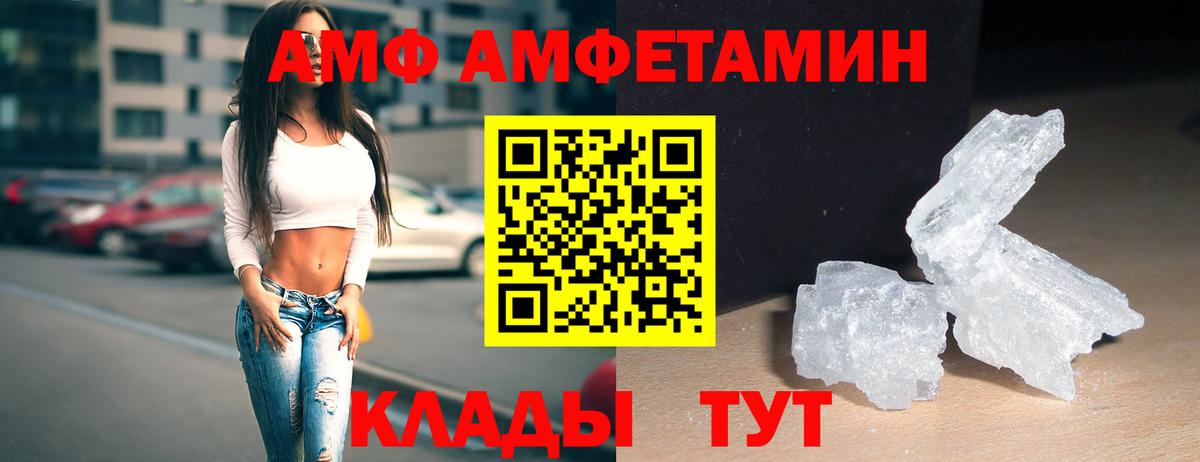 МЕТАМФЕТАМИН Methamphetamine Кирово-Чепецк