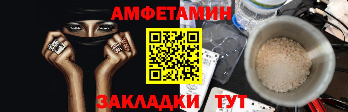 Кирово-Чепецк  Метамфетамин  Вход с VPN  Метамфетамин мет  Метамфетамин мет 