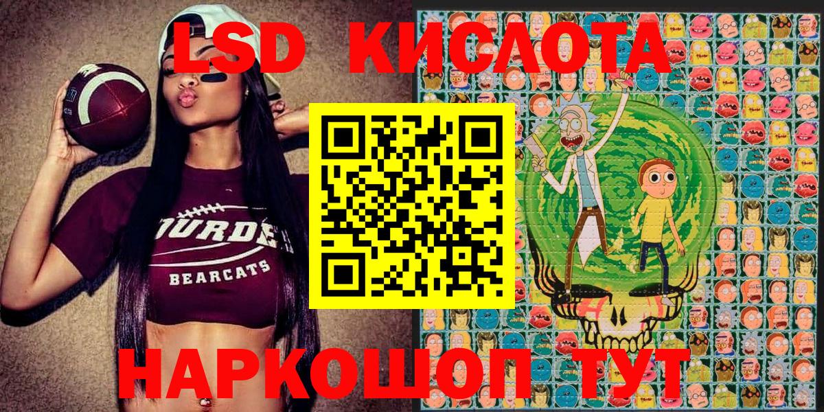 Кирово-Чепецк  Марки 25I-NBOMe 1,5мг  Марки 25I-NBOMe 1,5мг  Вход с VPN 