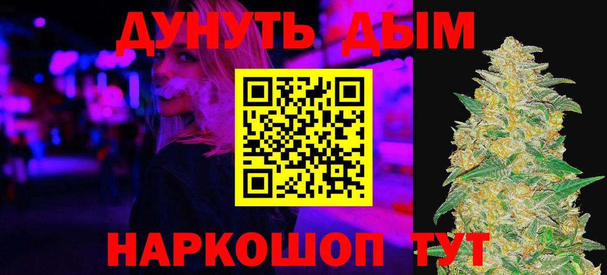 Каннабис Amnesia Кирово-Чепецк